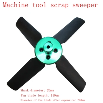 

Machine tool scrap sweeper chip removal fan CNC fan computer gong fan blade dust removal fan 260mm