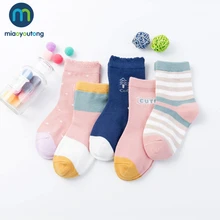 10 шт./лот, 5 пар, мягкие розовые хлопковые носки для маленьких девочек с милой уткой удобные детские носки для мальчиков с изображением кролика Miaoyoutong