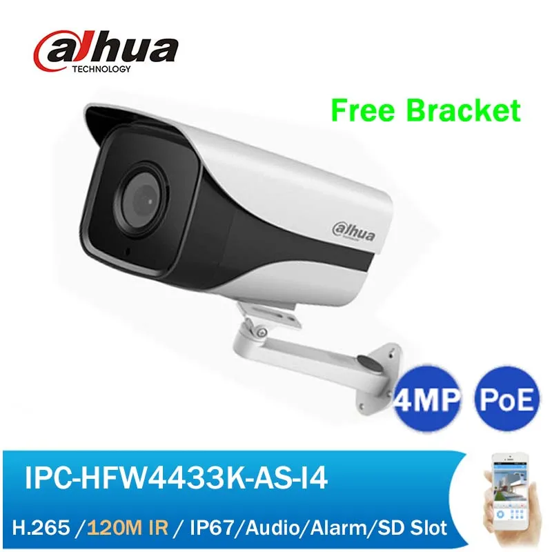 IPC-HFW4433K-AS-I4