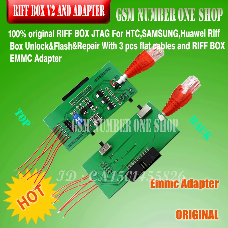 riff box-A1