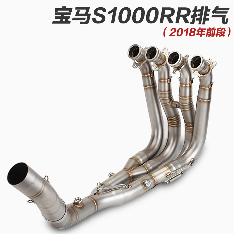 Глушитель выхлопной трубы для мотоцикла для BMW S1000RR S1000R выхлопная труба для BMW S1000 Модифицированная выхлопная труба - Цвет: same photo