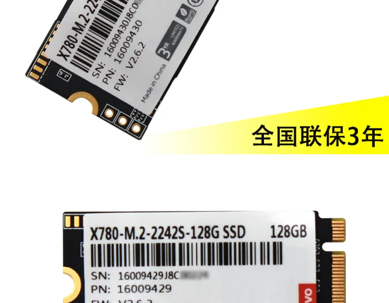 Натуральная lenovo T480 X280 T580 L580 P52S SSD 2242NVME 128G 256G 512G x780(вставка) X280