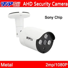 4pcs A Lot New Metal Case Three Array Leds 4MP/2MP/1.3MP/1MP Outdoor AHD CCTV Security Camera Free Shipping