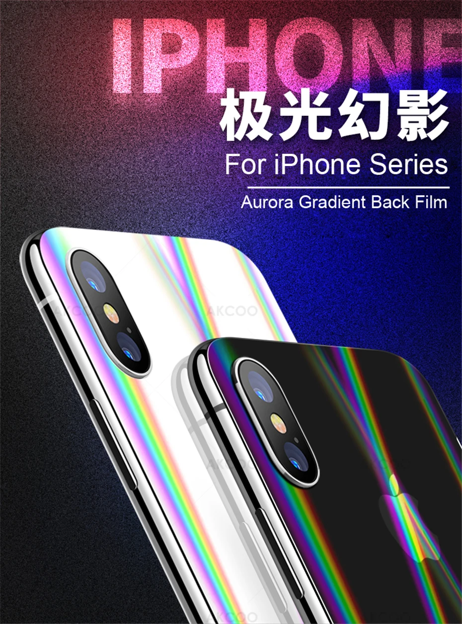 Akcoo Радужная задняя пленка для iPhone 11 Pro задняя защитная пленка aurora градиентная пленка для iPhone 6S 7 8 Plus XS Max задняя защитная пленка