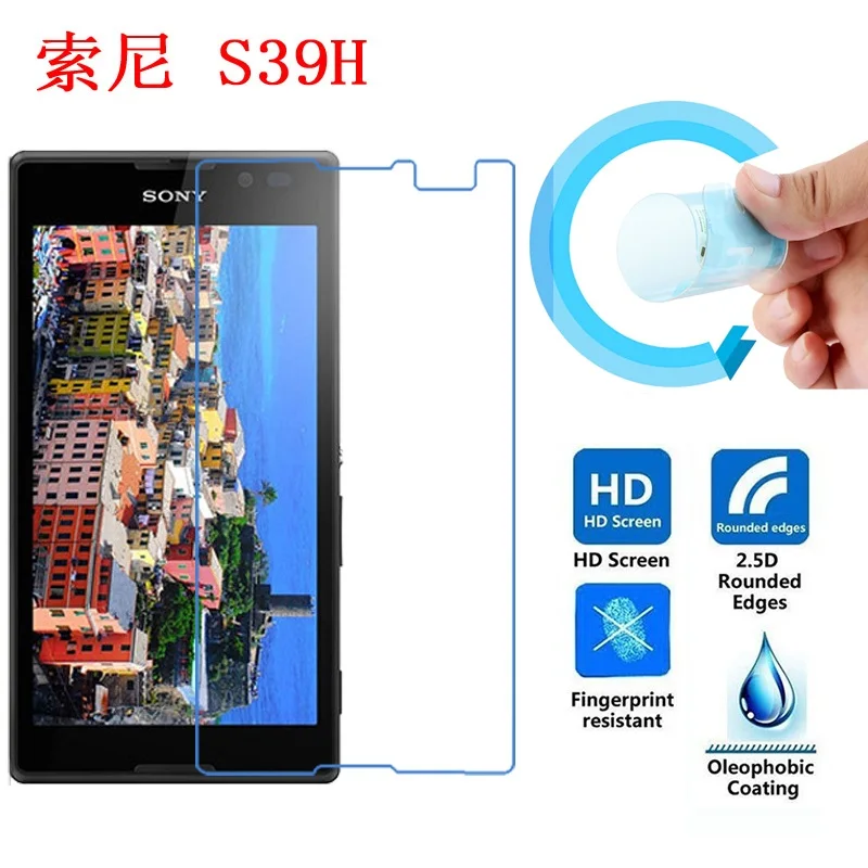 

Protective Film for Sony Xperia C, Ultra-Thin HD Clear Soft Pet Screen Protector Film for Sony Xperia C Dual C2304 C2305 S39h