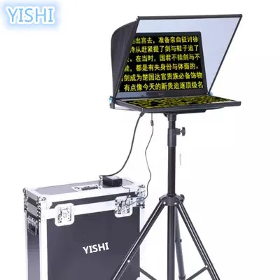 

YISHI 22-inch Folding Portable Teleprompter for News Interview Conference Speech Studio Dedicated Teleprompter Speech Reader