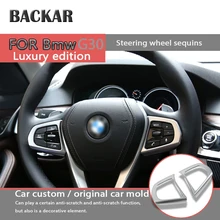 Заднее Авто Рулевое колесо Кнопка Чехлы для интерьера декоративные блестки наклейки для BMW G30 5 серии аксессуары