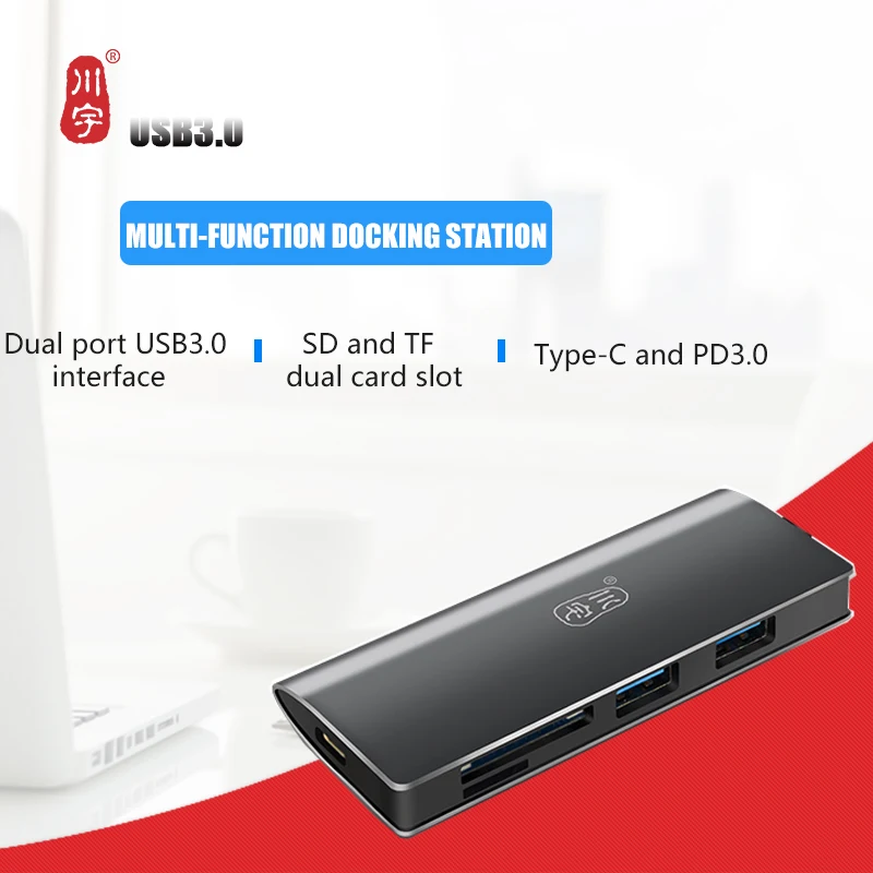 

Kawau USB3.0 Type-c multi-function docking station for mobile phone and computer interface PD3.0 charging TF SD dual card slot