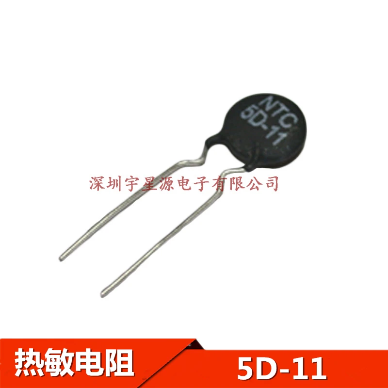 

20PCS NTC 5D-11 3D-9 5D-15 20D-15 47D-15 2.5D-15 2.5D-11 8D-7 33D-9 16D-11 3D-7 12D-9 12D-7 33D-11 50D-7 20D-5 15D-15
