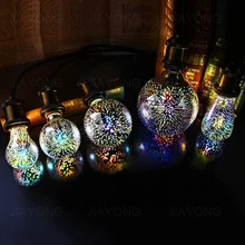 Марочные шарики edison E27 5 W AC 85-265 V Светодиодный теплый белый 3D декоративные лампы накаливания эдиссона для отдыха и вечеринок лампа Гостиная Спальня
