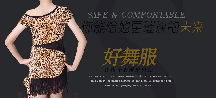 Сексуальное детское леопардовое платье для танцев размера плюс, детское платье для латинских танцев, треугольные костюмы для сальсы, румбы, танго