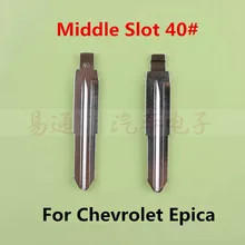 Средний слот no. 40 ключа для Chevrolet Epica Флип Ключа, происхождения автомобиля пустой ключа [10 шт./лот]