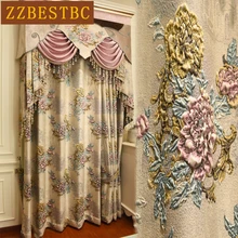 Beige European top royal villa blackout curtains for living room high quality Thicken 4D jacquard curtains for bedroom hotel Beige European top royal villa blackout curtains for living room high quality Thicken 4D jacquard curtains for bedroom hotel