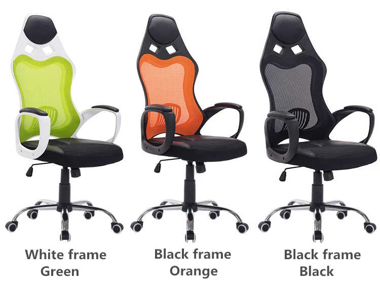 High Quality Portable Office Chair Simple Fashion Computer Chair Comfortable Lifting Lying Boss Cha