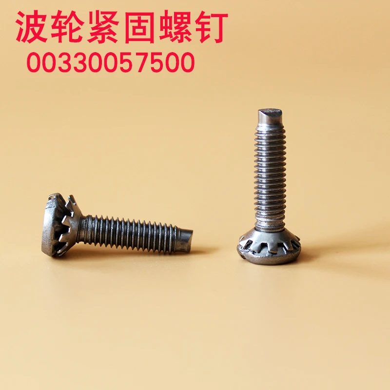 Haier automatic washing machine original accessories wave wheel fastening screw 00330057500in
