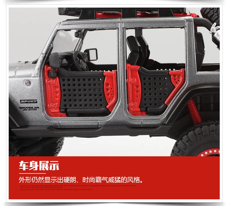 1:24 Jeep Wrangler внедорожник Concept модель автомобиля моделирования сплава украшения модель игрушки для подарков