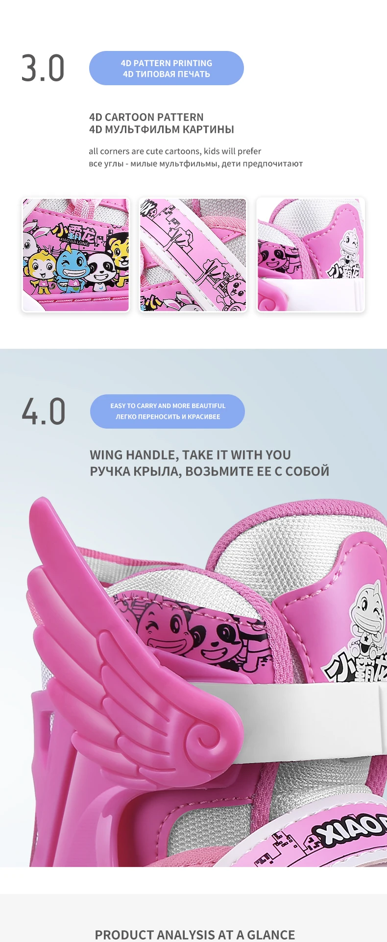 roller-skating_09
