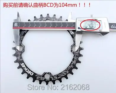 chainwheels&cranks-14-5