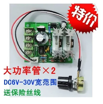 

Free Shipping 5pcs DC motor speed controller 6V 12V 24V PWM stepless speed control switch