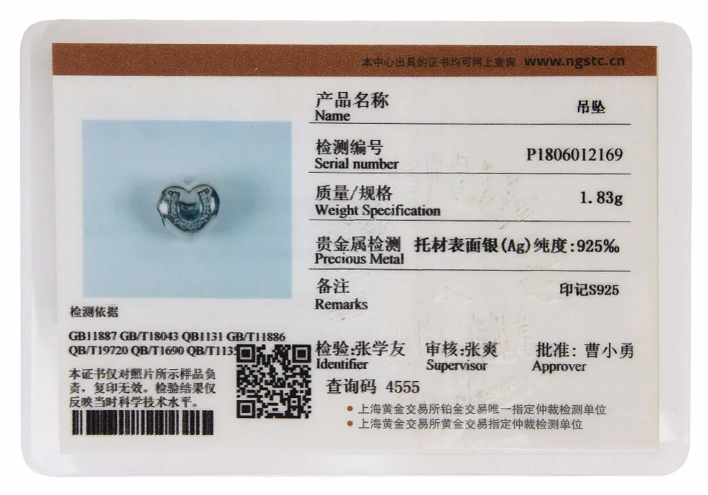CWS0169-12169
