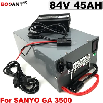 

84V 45AH electric bicycle lithium battery with a metal box for original SANYO 18650 cell E-bike battery 84V 3000W +5A Charger