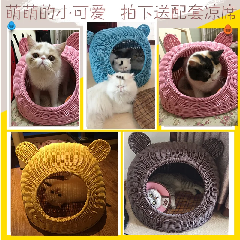 6024 Panier De Lit Pour Animaux De Compagnie En Osier Imitation Tissé Rond Pour Chatchatonchiotchien Tapis Fournitures Pour Animaux De Compagnie