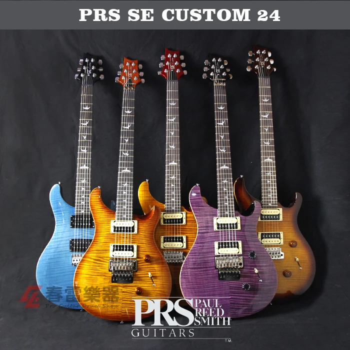 PRS SE CUSTOM24 フロイドローズ Dimazio PU交換済み