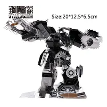 3D металлические Пазлы Модель для взрослых детей сборка головоломки Гадкий Потрошитель развивающая игрушка/развивающая игрушка Коллекция Рождественский подарок