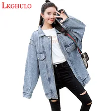 Новинка, джинсовая куртка большого размера, весенняя, Jaqueta, джинсы Casacos Femininos, Женское пальто, джинсовая куртка, Ретро стиль, женская синяя джинсовая куртка sw576
