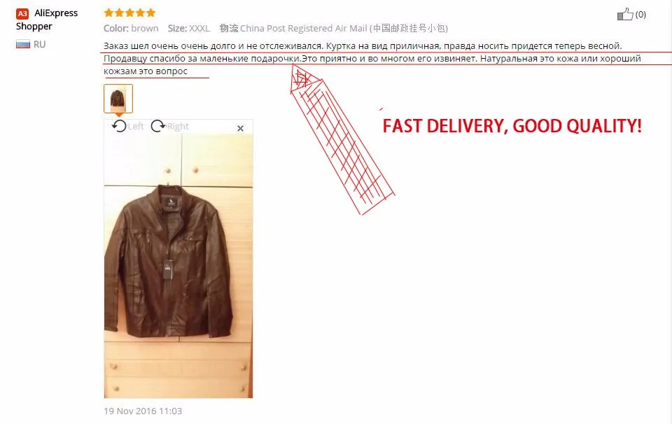 QQ20170103231522