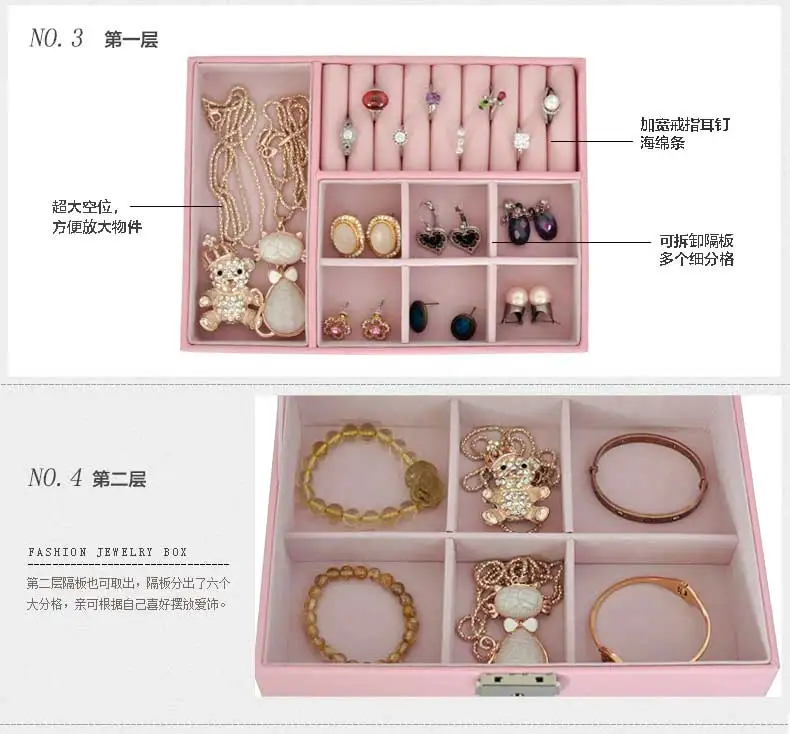 Два стиля коробка для ювелирных изделий, чехол, ожерелье, кольцо, браслет, контейнер для ювелирных изделий для девочек 23*17*8,5 см, органайзер для сережек, лучший подарок на день рождения