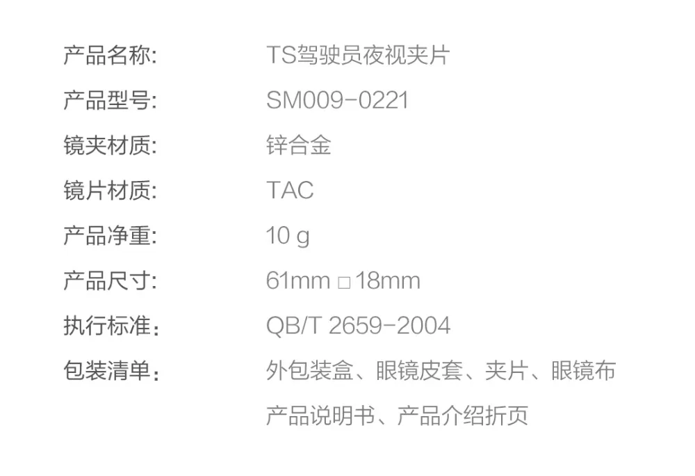 20190331_215439_012