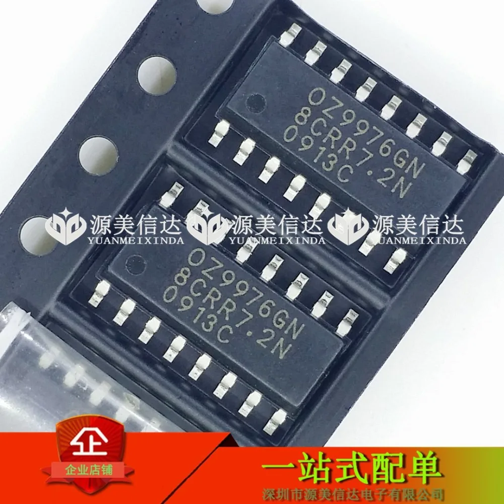 5/LOT OZ9976GN 0Z9976GN СОП-16 Новый оригинал | Электроника