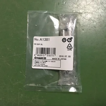 

Tip A1381(TIP/SOP 10L)