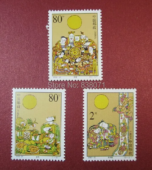 

Chinese chronological stamps: full set of three 2002-20 the Mid-Autumn festival Fidelity collagen products