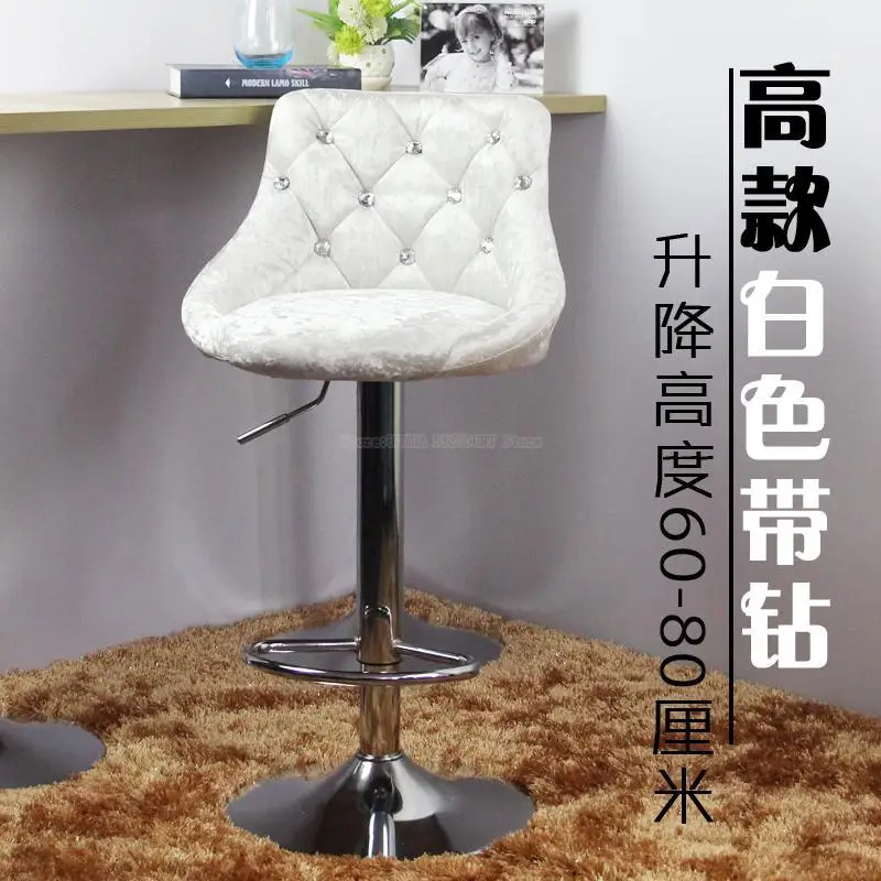 Bar stool fashion creative bar chair home backrest high lift bar stool beauty nail high stool - Цвет: Style 3