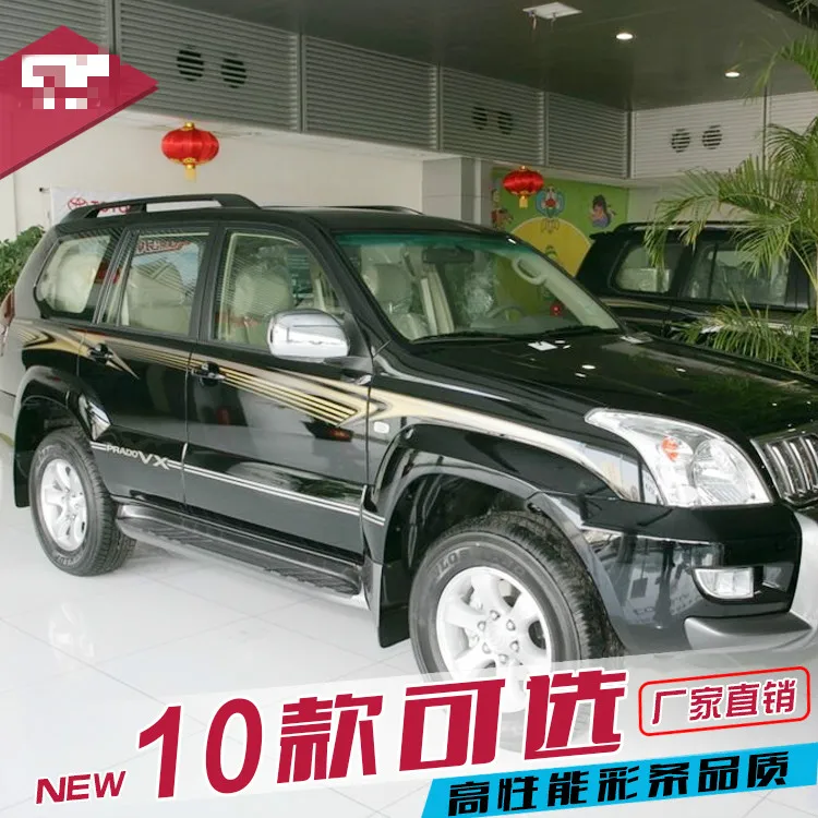 Для Toyota Prado 4000 2004-2009 автомобильные наклейки Prado цветные полоски для тела модифицированные наклейки на талию тянущиеся цветы