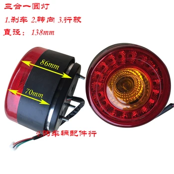 

TRAILER LIGHT,TRAILER TAIL LIGHT,TRAILER LAMPS,TAILER PARTS, LED BY PAIR