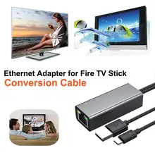 Ethernet адаптер для пожарной ТВ-карты RJ45 100 Мбит/с Micro USB 2,0 480 Мбит/с кабель для преобразования свободного диска 1 м для Amazon Fire tv Stick