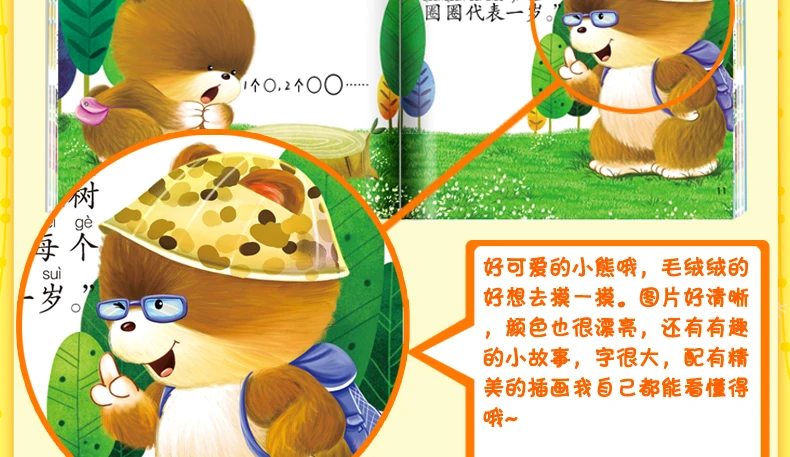 20170607_233754_037