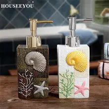 Креативный ретро морской жажда тиснение рук дезинфицирующий шампунь пресс Лосьон бутылка для жидкого мыла дозатор для дома ванная комната декоры для хранения