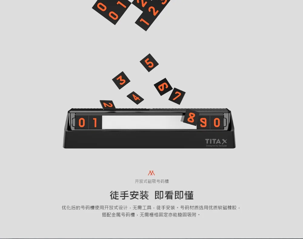 Xiaomi mijia TITA X, флип-тип, автомобильный, умеренный, парковочный телефон, номерная карта, мини-украшение для автомобиля, для xiaomi Mi home