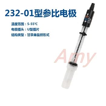 

232-01 type reference electrode / calomel electrode