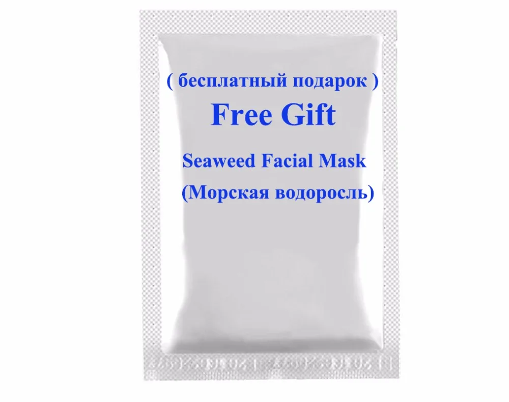 100 мл кокосовое масло + 15 г морских водорослей маска для лица (бесплатный подарок)