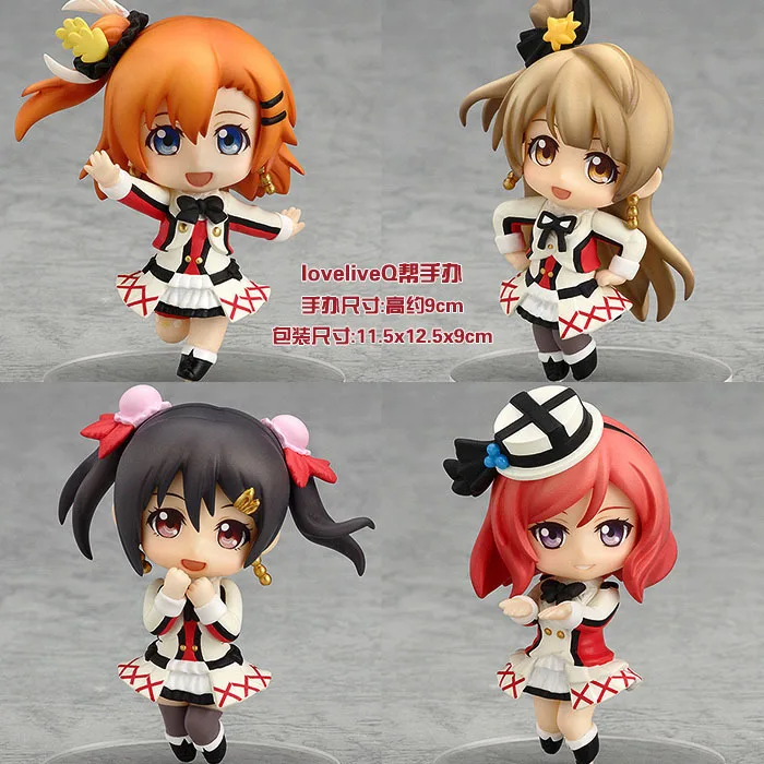 

Anime Figure 4PCS/SET LOVE LIVE! Kousaka Honoka Minami Kotori Sonoda Umi Q Version PVC Action Figure Toy Christmas Gift
