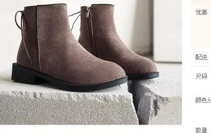 

2018 new short boots female thick with square head Martin boots.