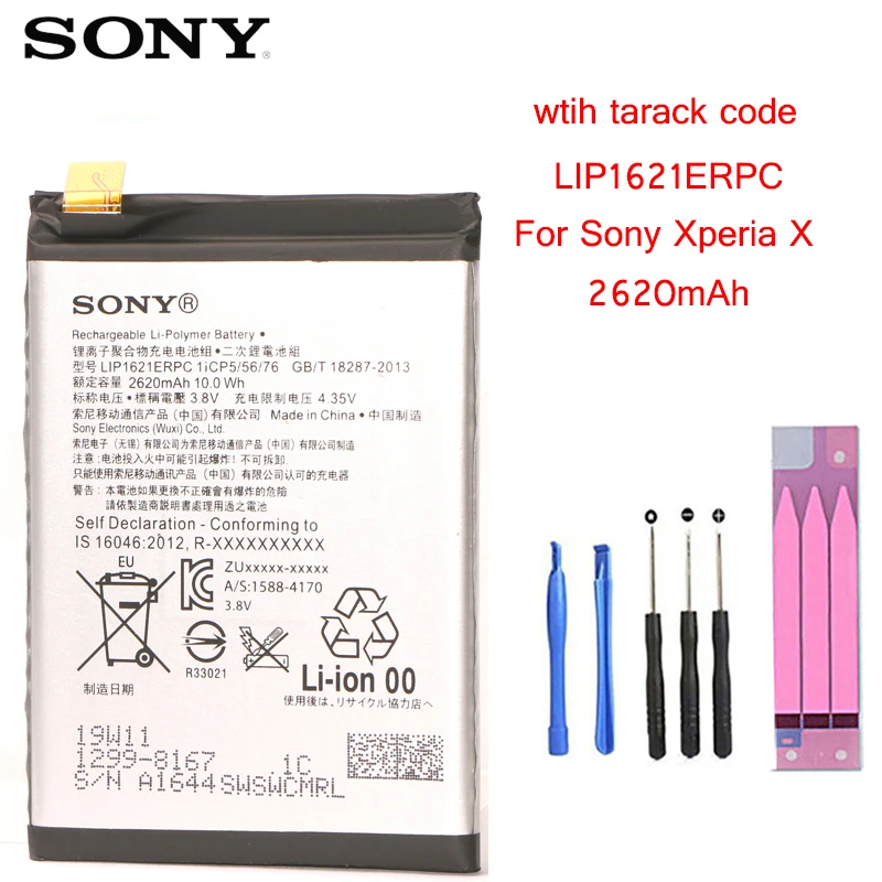 Оригинальная запасная батарея для Sony Xperia X F5121 L1 G3313 F5122 F5152 LIP1621ERPC Натуральная кожа