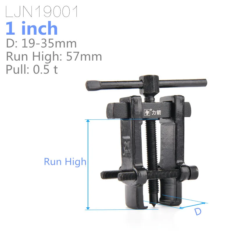 LIJIAN два когтя отдельные съемники настольные лучевой подшипник съемник " 2" " 4" " 8" 1" инструмент для ремонта авто машины Rama инструмент для ремонта - Цвет: 1 inch