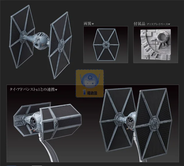 Оригинальная Bandai 94870 Сборная модель Звездные войны 1/72 Tie Fighter Advanced titanium Fighte ПВХ фигурка модель куклы игрушки Фигурки