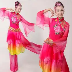(0117) женские Элегантные пайетки пион Вышивка Китайский классический/Yangko/зонтик/drum/Народное Танцы костюмы для выступления